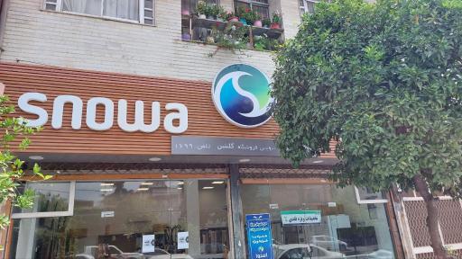 عکس نمایندگی رسمی اسنوا و دوو