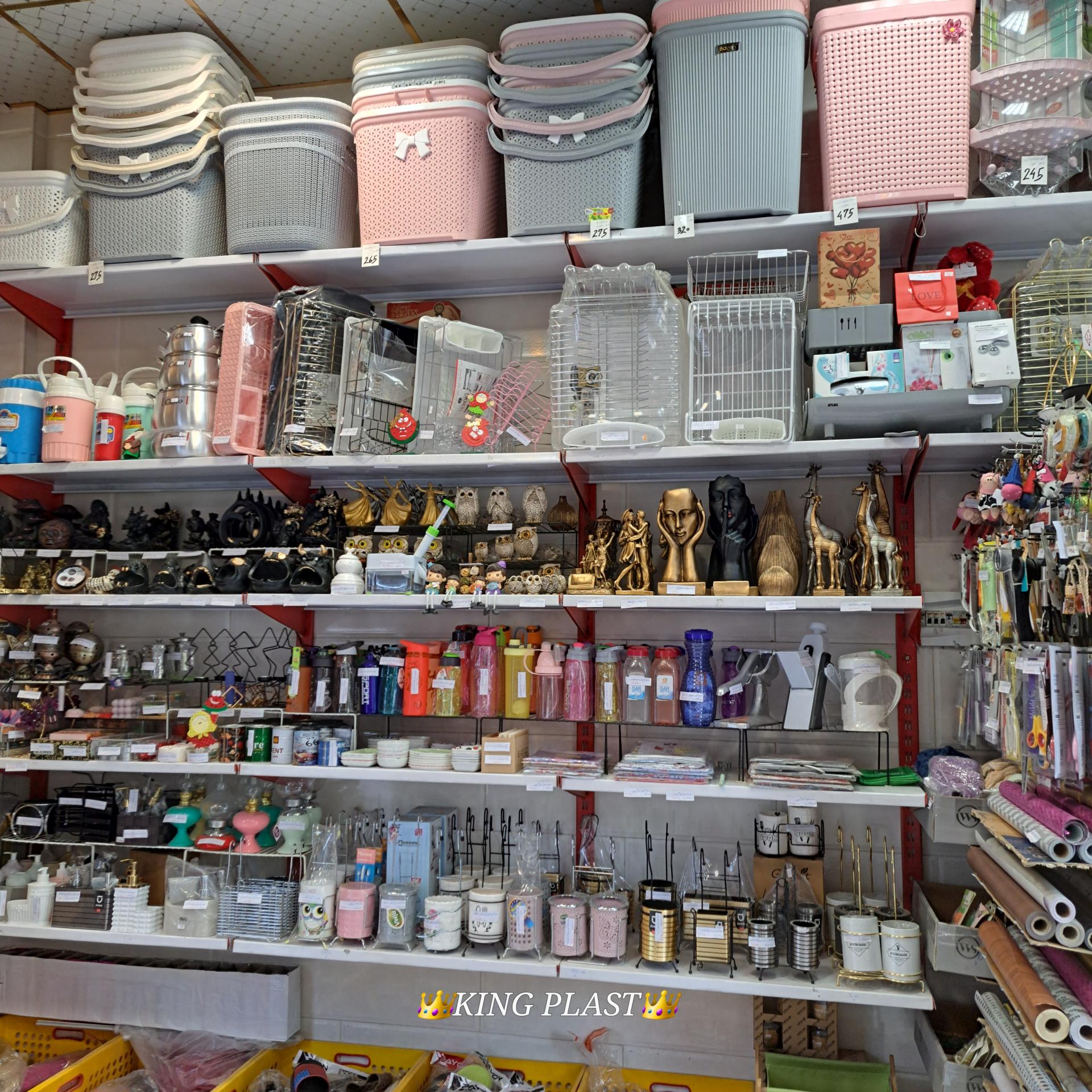 عکس فروشگاه کینگ پلاست