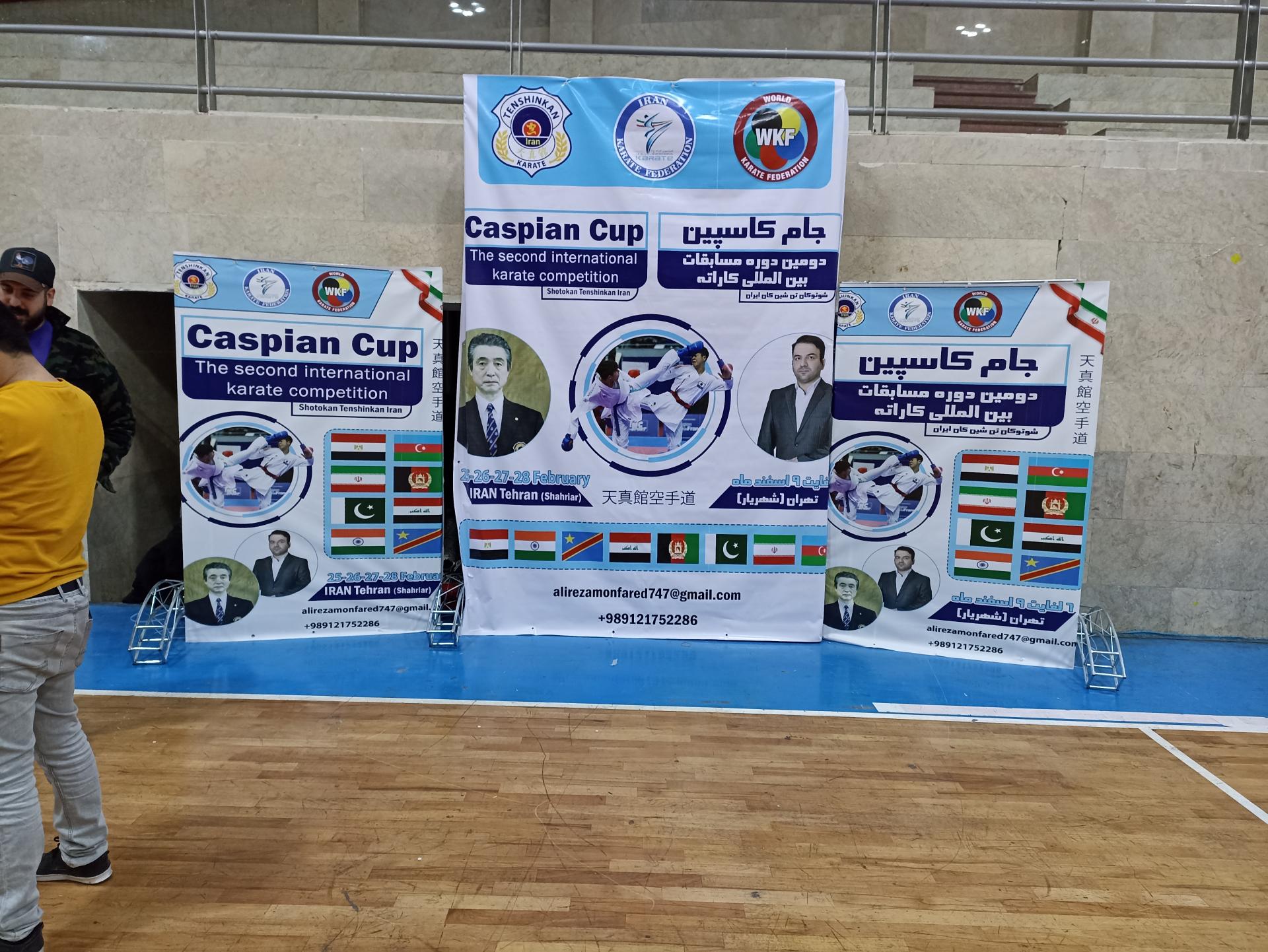 عکس فدراسیون تنشینکان کاراته ایران