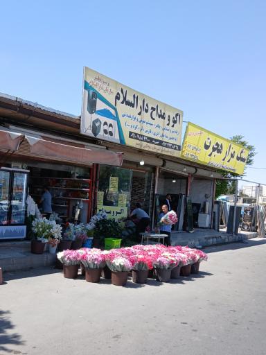 عکس سنگ هجرت