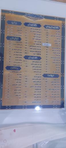 عکس رستوران محمد مشهدی