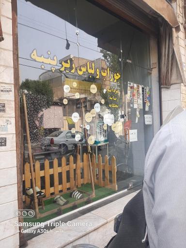 عکس جوراب و لباس زیر پنبه