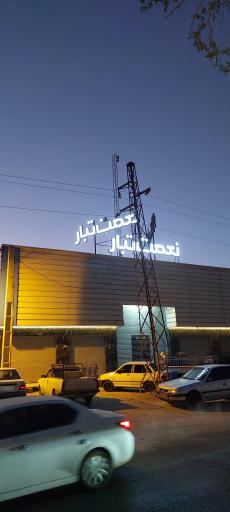 عکس انبار بازرگانی نعمت تبار