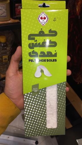 عکس عطاری صبوحی