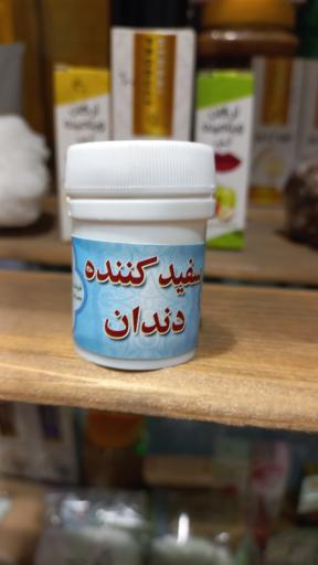 عکس عطاری صبوحی