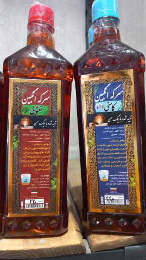 عکس عطاری صبوحی