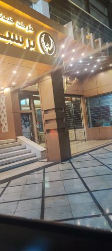 عکس هتل تارا مشهد