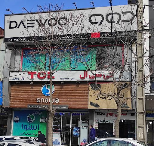 عکس نمایندگی اسنوا و دوو