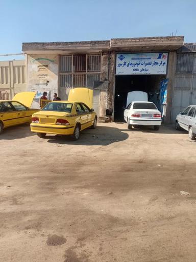 عکس خدمات و تعمیرات خودروهای دوگانه سوز سپاهان CNG