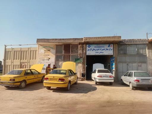 عکس خدمات و تعمیرات خودروهای دوگانه سوز سپاهان CNG