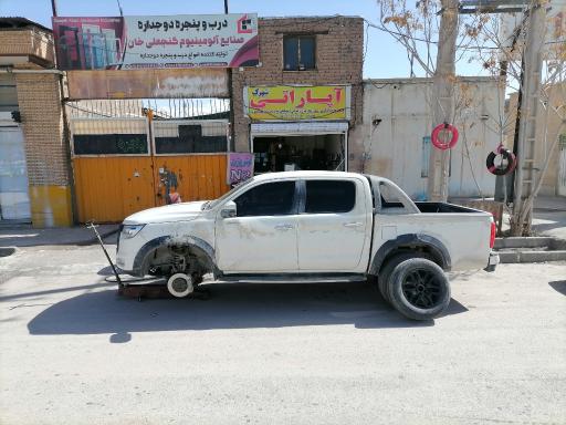 آپاراتی شهرک