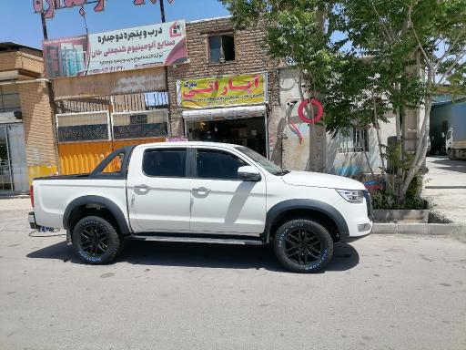 آپاراتی شهرک