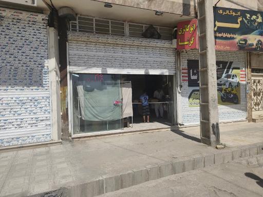 عکس نان سنتی مهدی