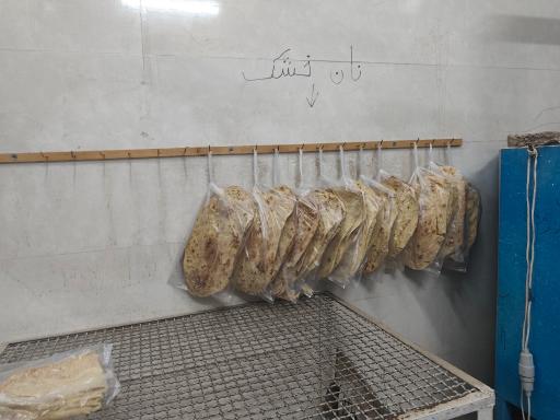 عکس نان سنتی مهدی