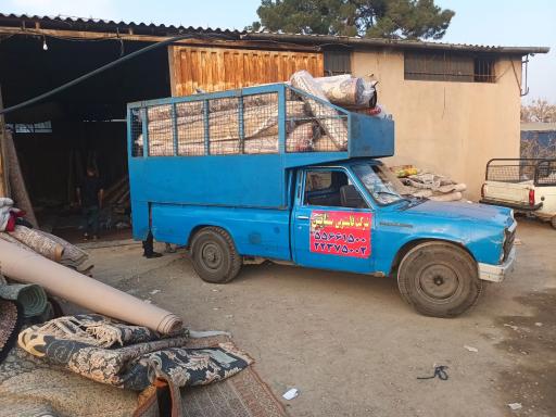 عکس قالیشویی ستایش