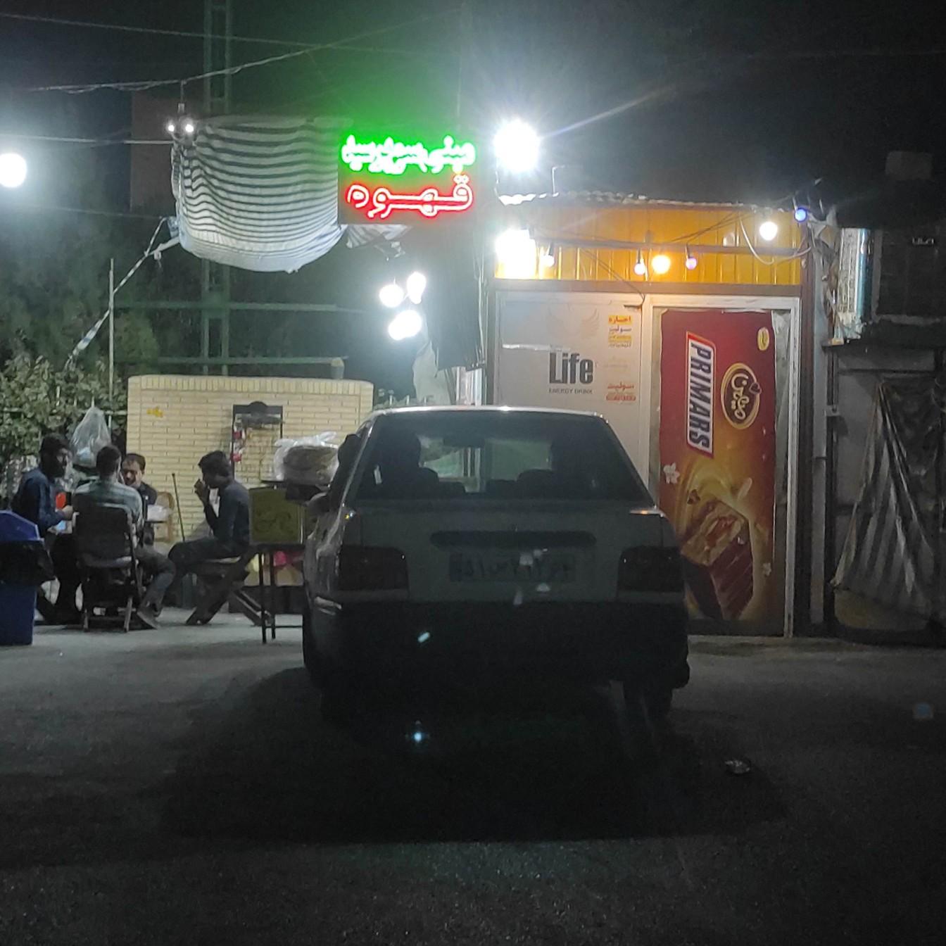 عکس مینی سوپر و قهوه سید