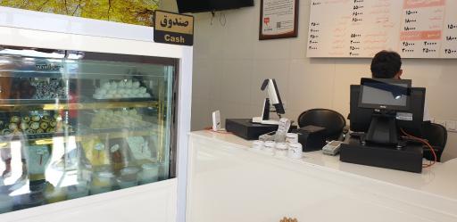 عکس بستنی فروشی کنارتخته