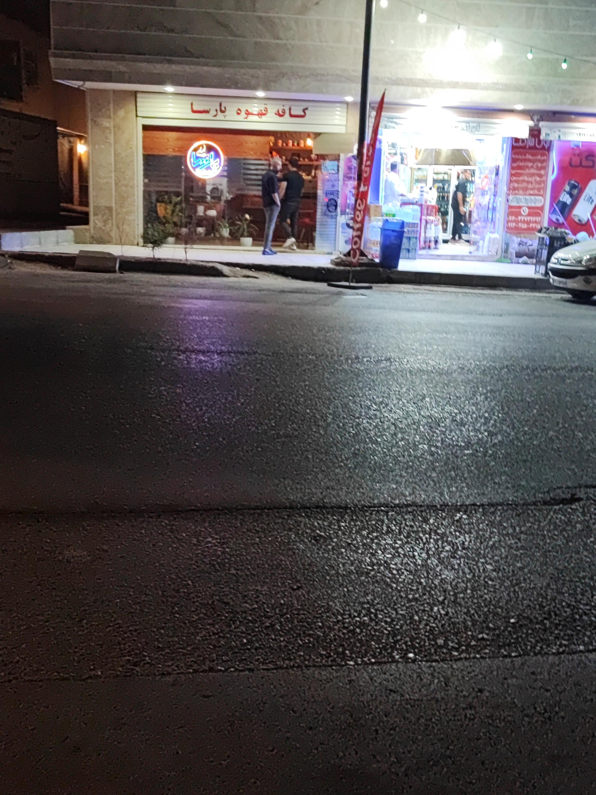 عکس کافه قهوه پارسا