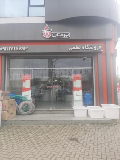 عکس نمایندگی بوتان