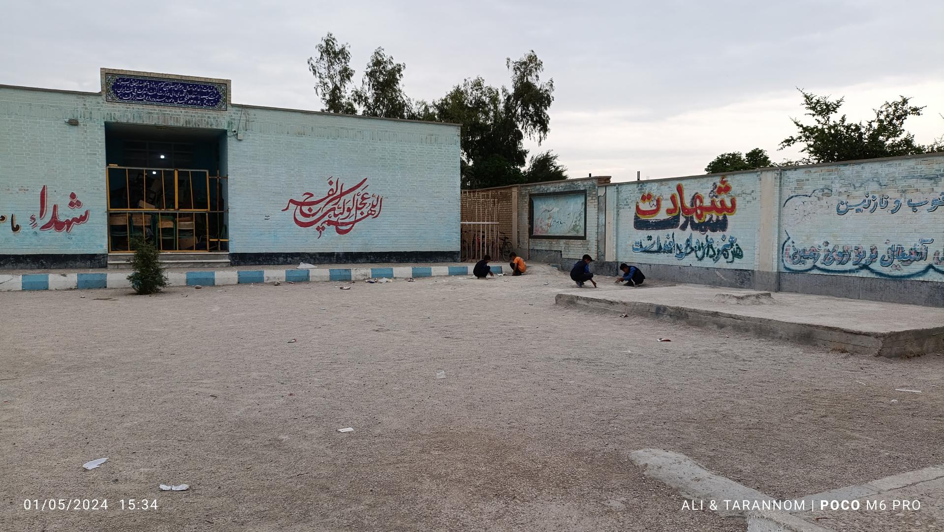 عکس دبیرستان پسرانه حضرت حجت و دبستان پسرانه شهید بهوند یوسفی