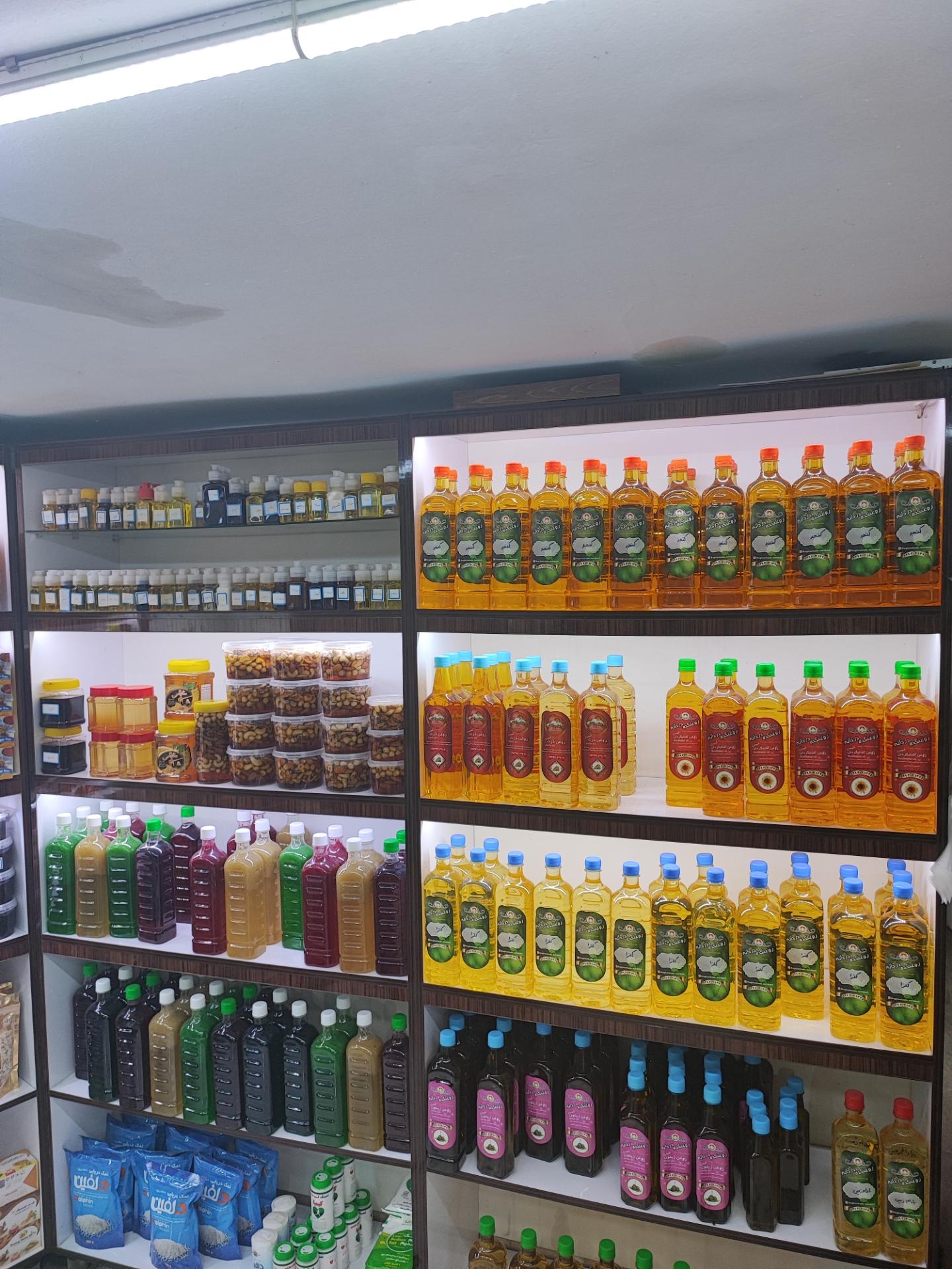 عکس روغنکده آفتاب