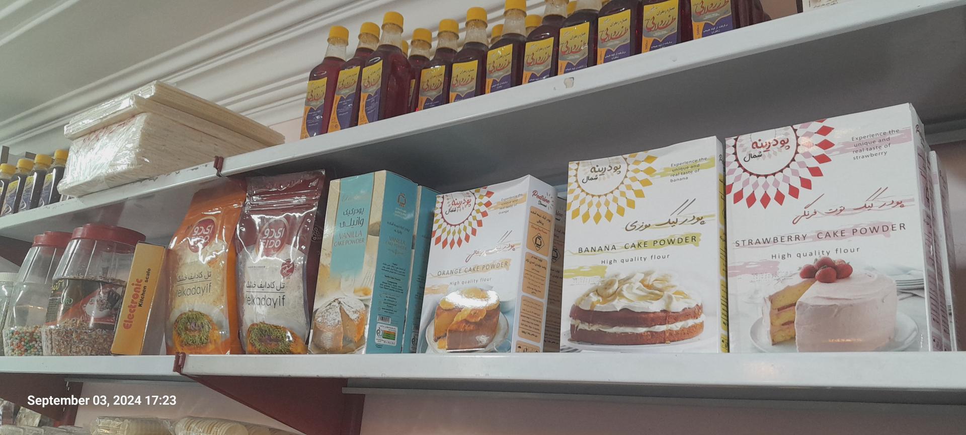 عکس لوازم قنادی گیلاس