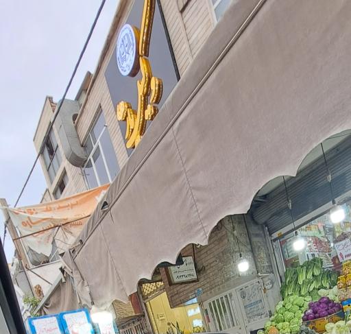 عکس وکیل یار