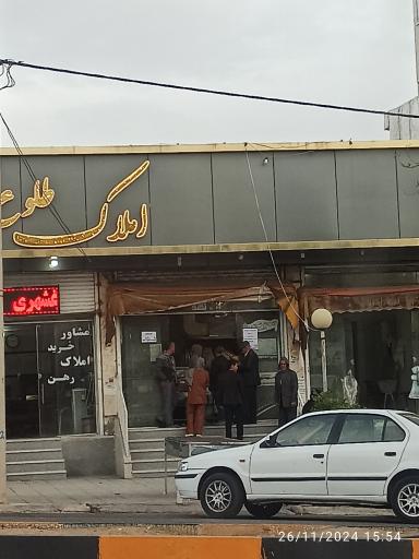 عکس نانوایی