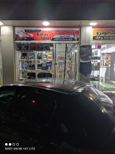 عکس لوکس کرج اسپرت