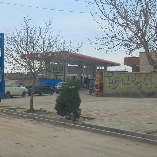 عکس پمپ گاز CNG
