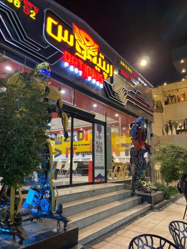 عکس فست فود اپتیموس