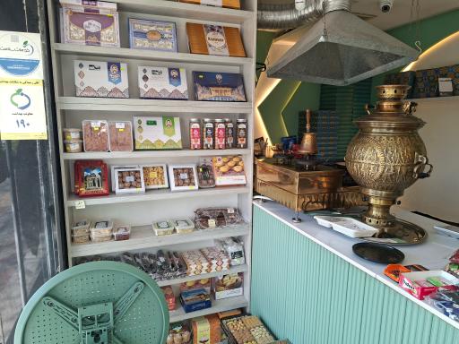 عکس خانه باقلوا عزیز پاشا