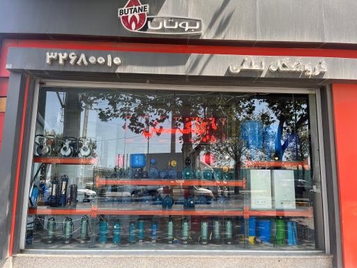 عکس نمایندگی بوتان