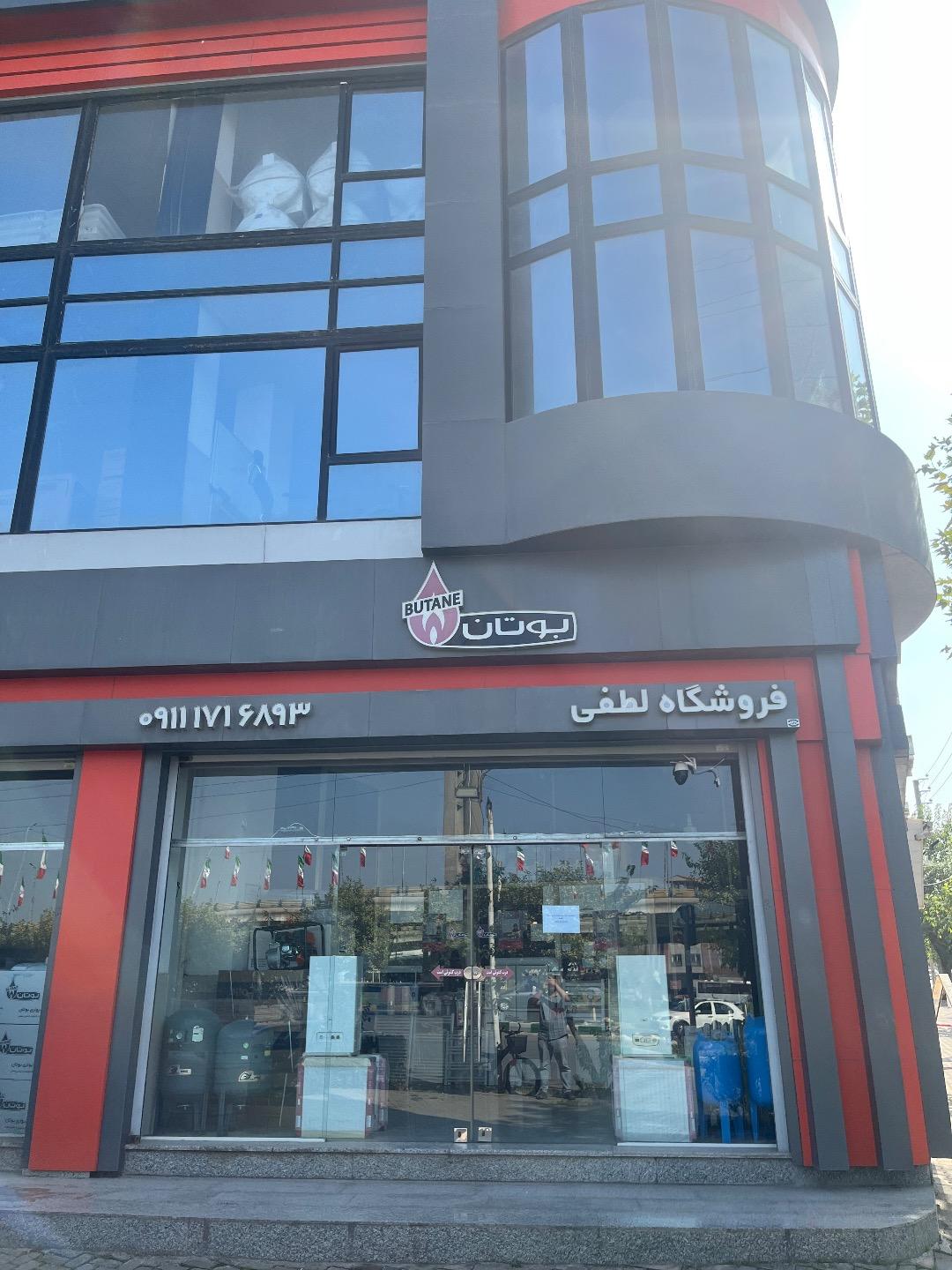 عکس نمایندگی بوتان