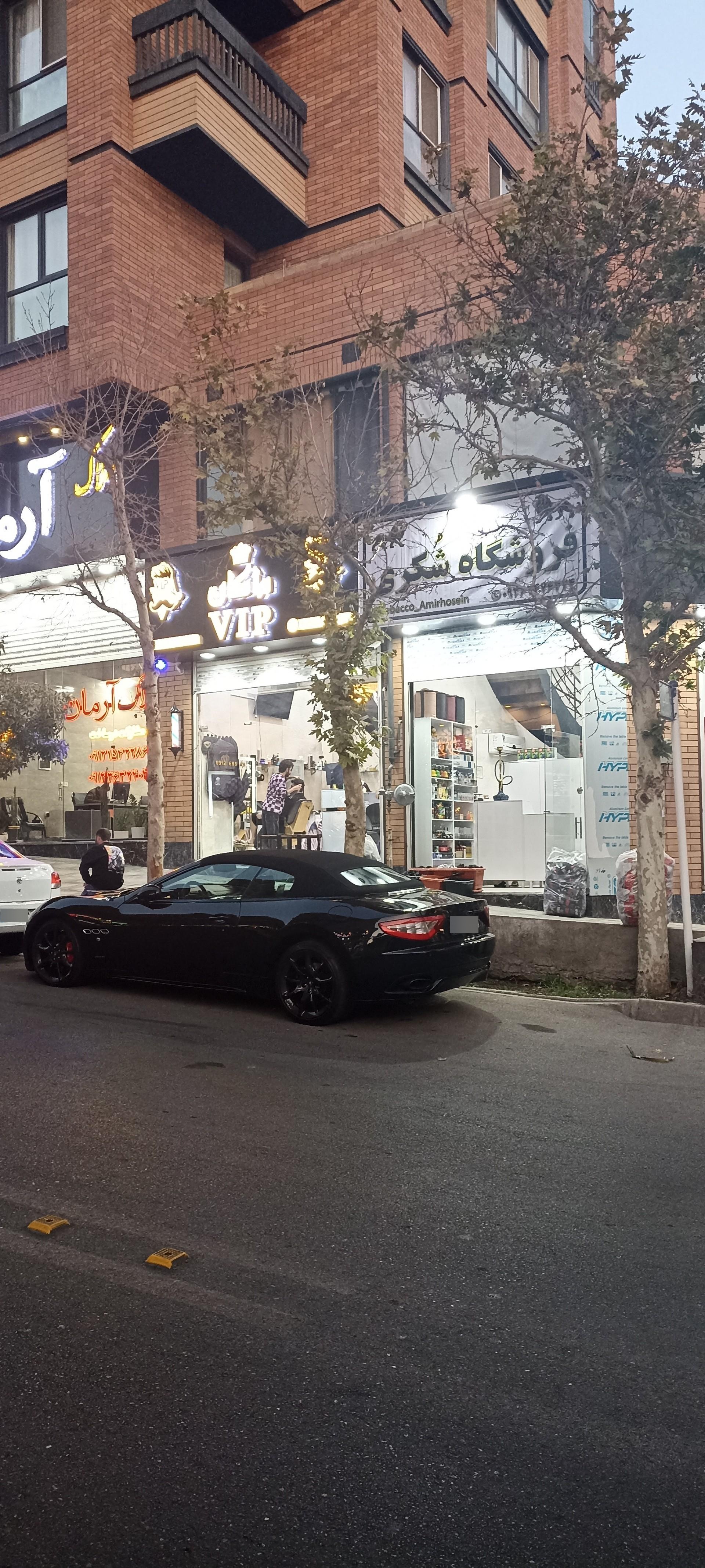 عکس دخانیات شکری