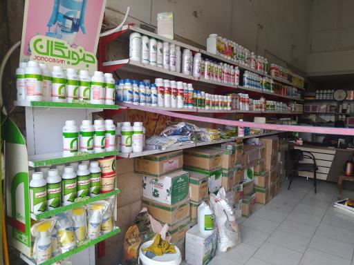 عکس سموم کشاورزی دنا کاشت