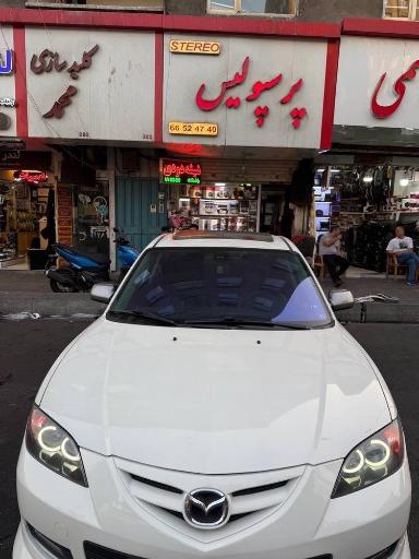 عکس استریو پرسپولیس