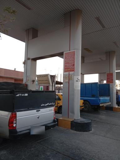 عکس پمپ گاز CNG شمس آباد