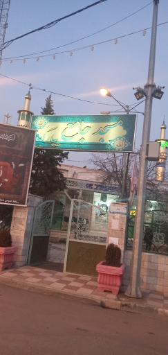 عکس مسجد جامع یبارک