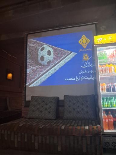 عکس قهوه خونه (کافه شهرزاد)