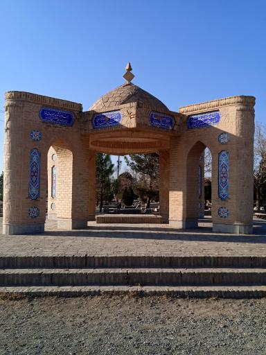 عکس آرامگاه حیدر یغما شاعر خشتمال نیشابوری