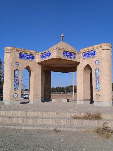 عکس آرامگاه حیدر یغما شاعر خشتمال نیشابوری