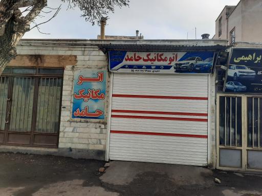 عکس اتومکانیک حامد 