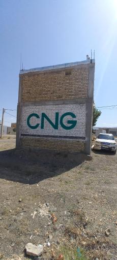 عکس ایمن گاز سوز خودرو دانش پژوه