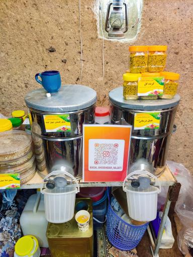 عکس خانه صخره ای نجفی