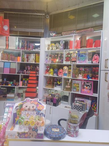 عکس شیرینی کاج