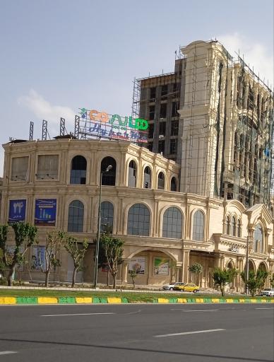 عکس هایپر می