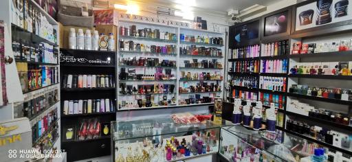 آرایشی و بهداشتی آوید 