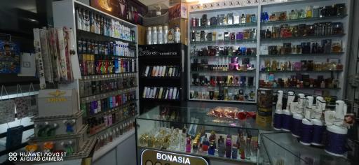 آرایشی و بهداشتی آوید 