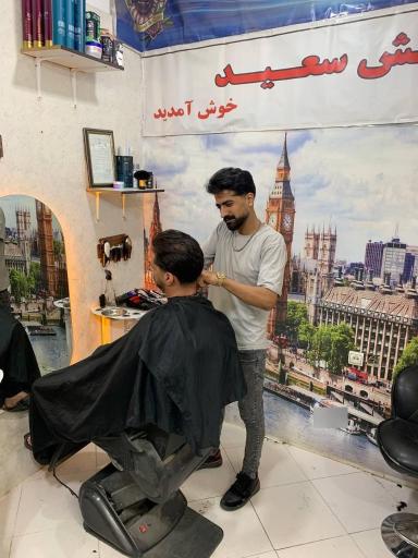 عکس کافه مو سعید 